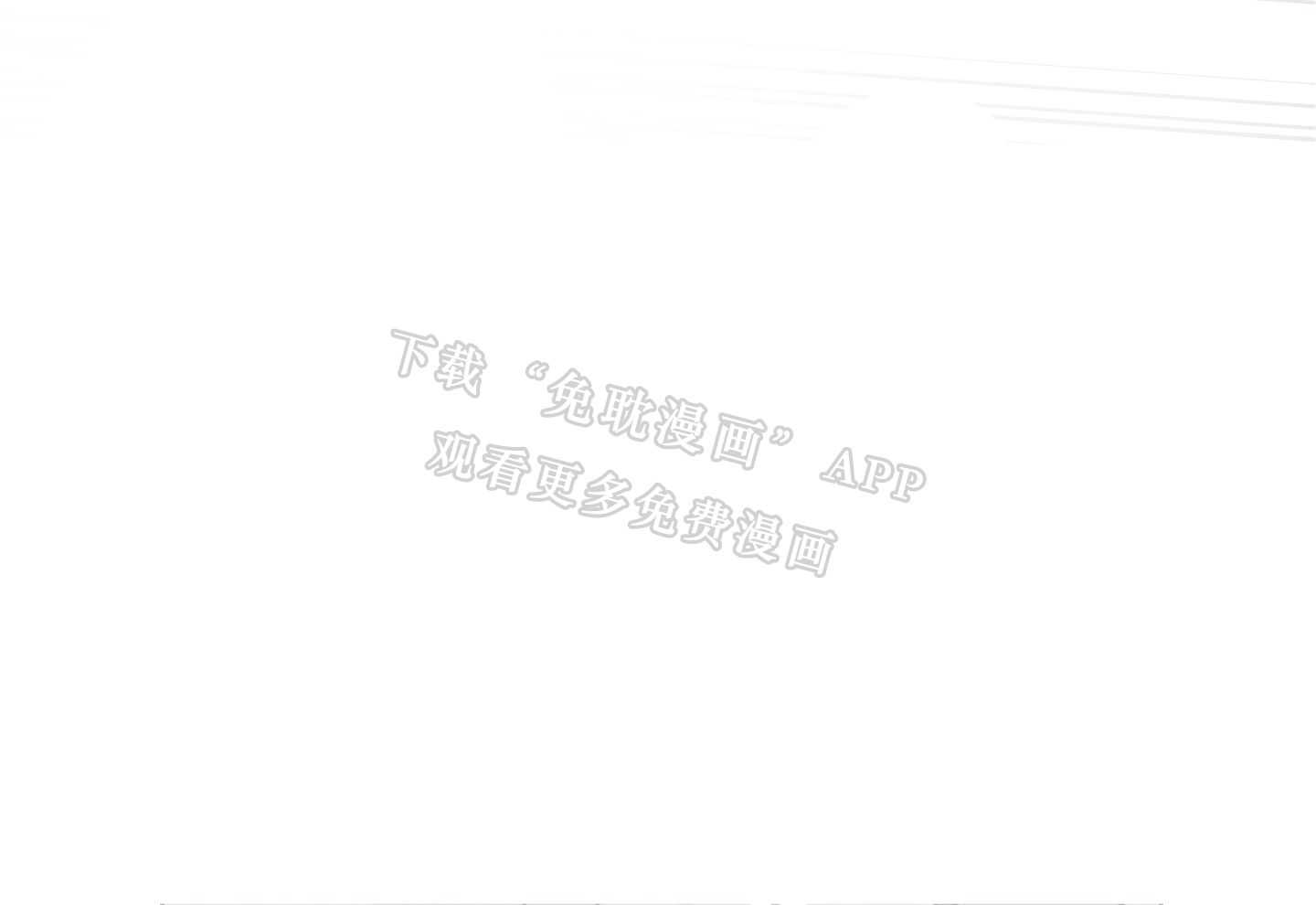 红色糖果（共3季） 第186话 第92页