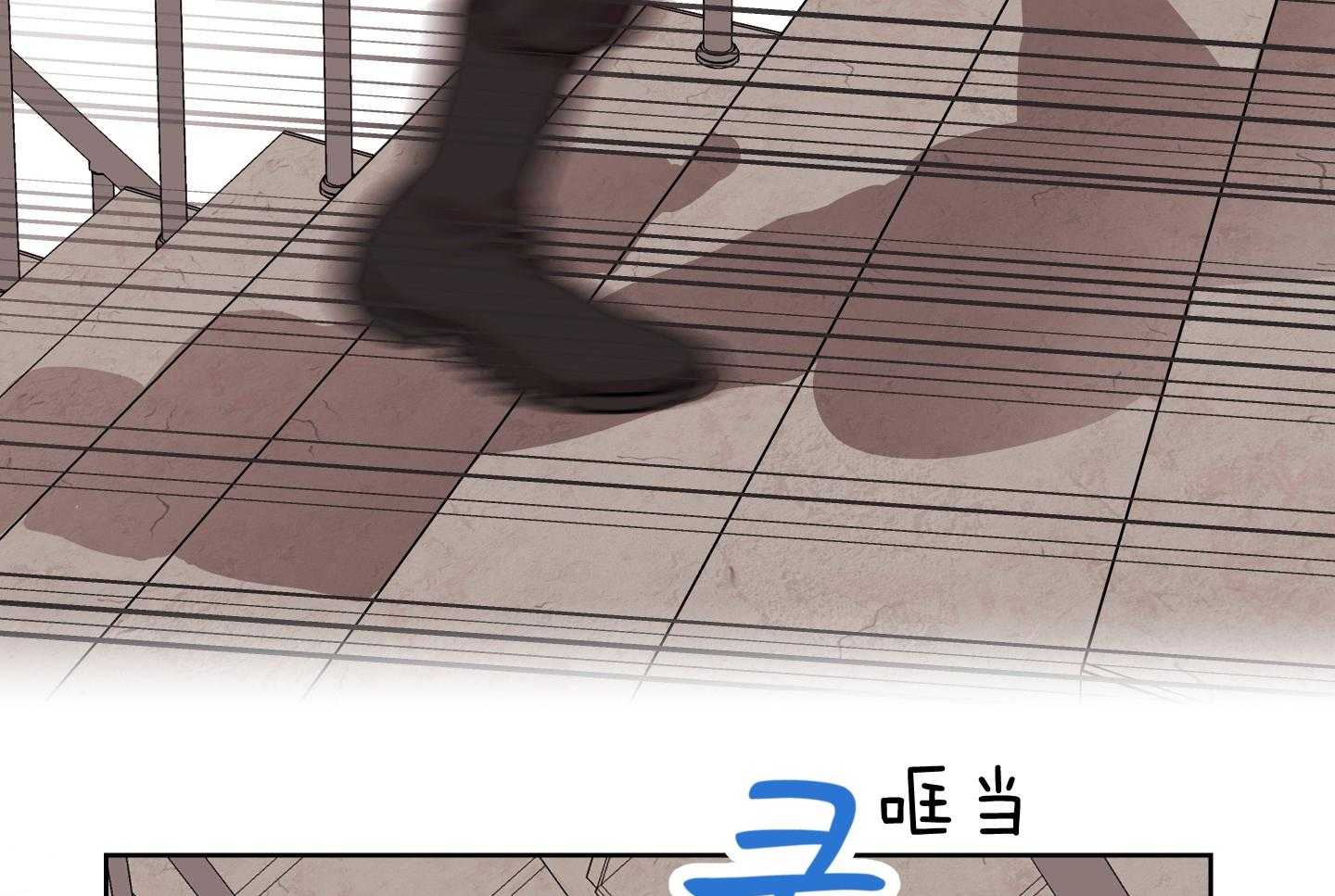 红色糖果（共3季） 第187话 第4页