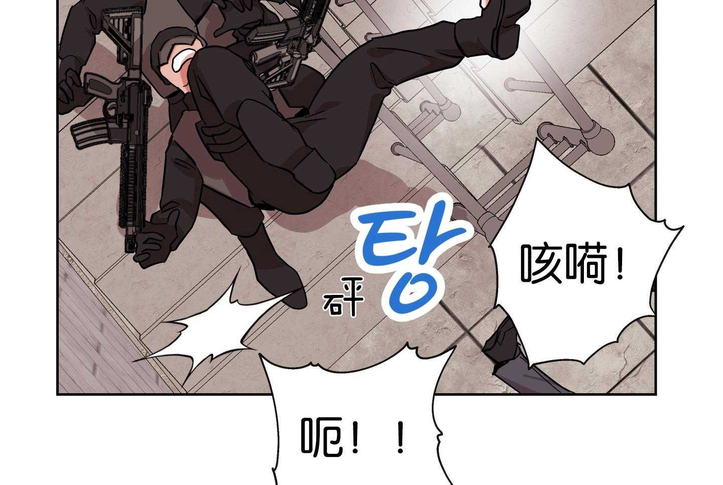 红色糖果（共3季） 第187话 第6页