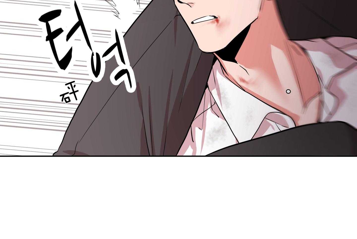 红色糖果（共3季） 第187话 第13页