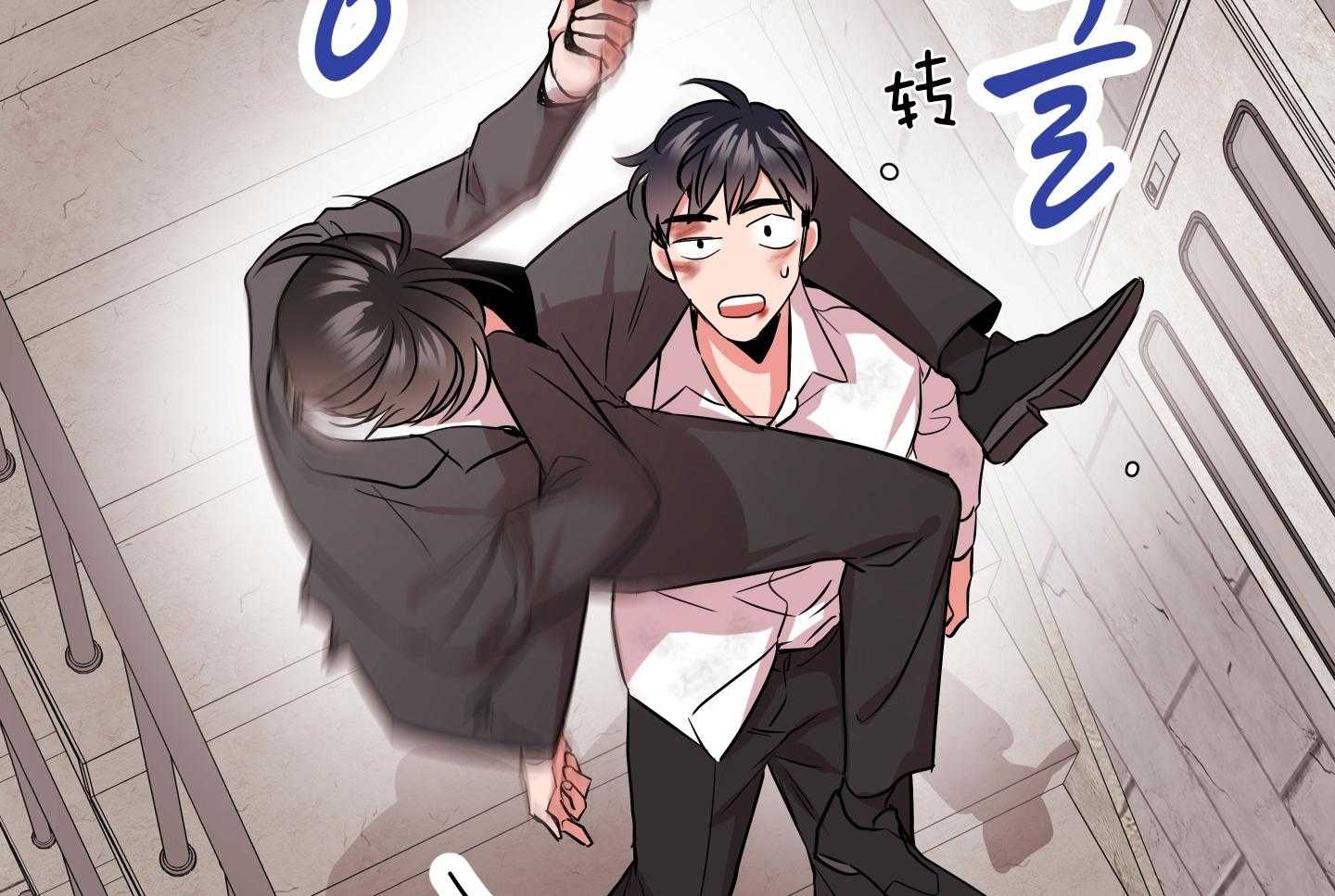 红色糖果（共3季） 第187话 第15页