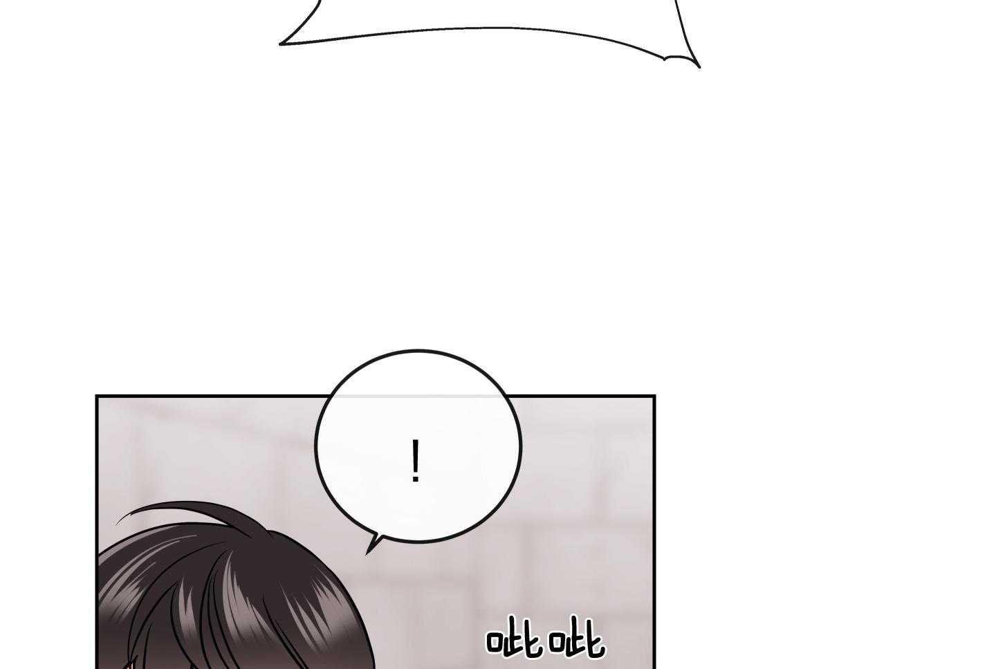 红色糖果（共3季） 第187话 第35页