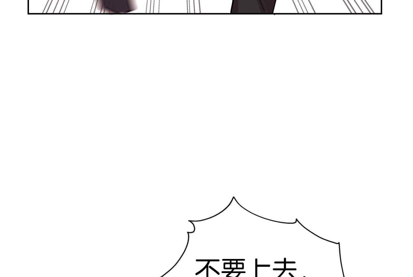 红色糖果（共3季） 第187话 第46页