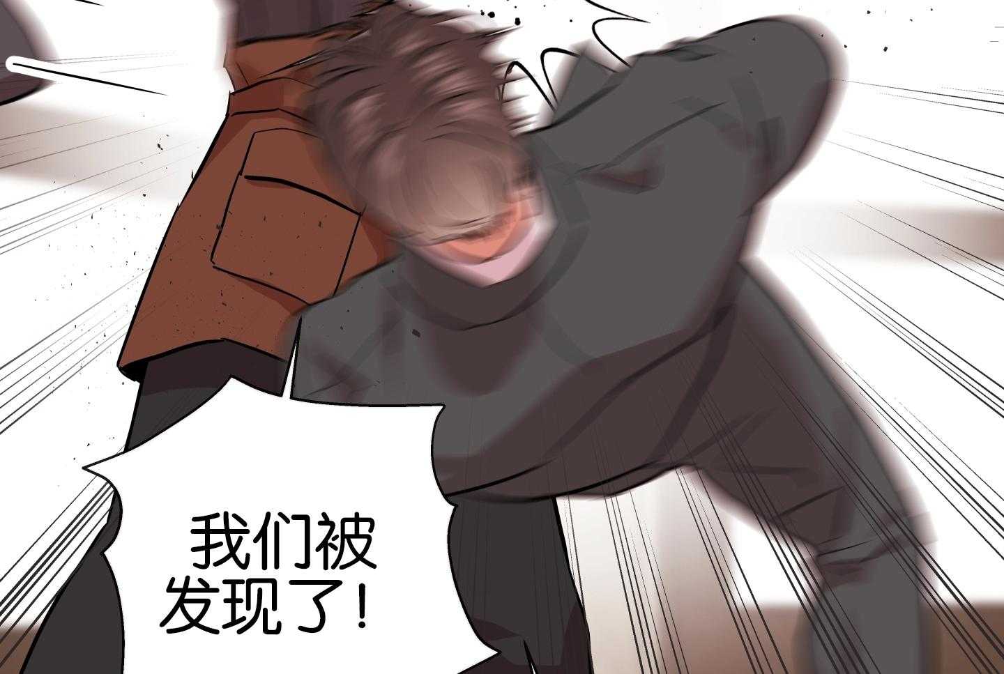 红色糖果（共3季） 第187话 第48页