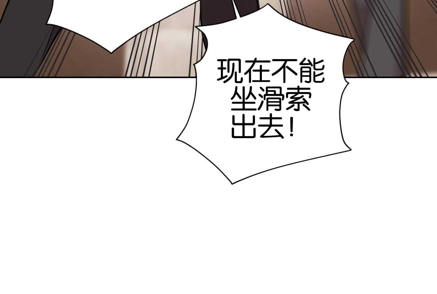 红色糖果（共3季） 第187话 第49页