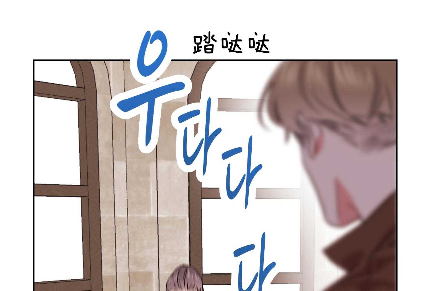 红色糖果（共3季） 第187话 第58页