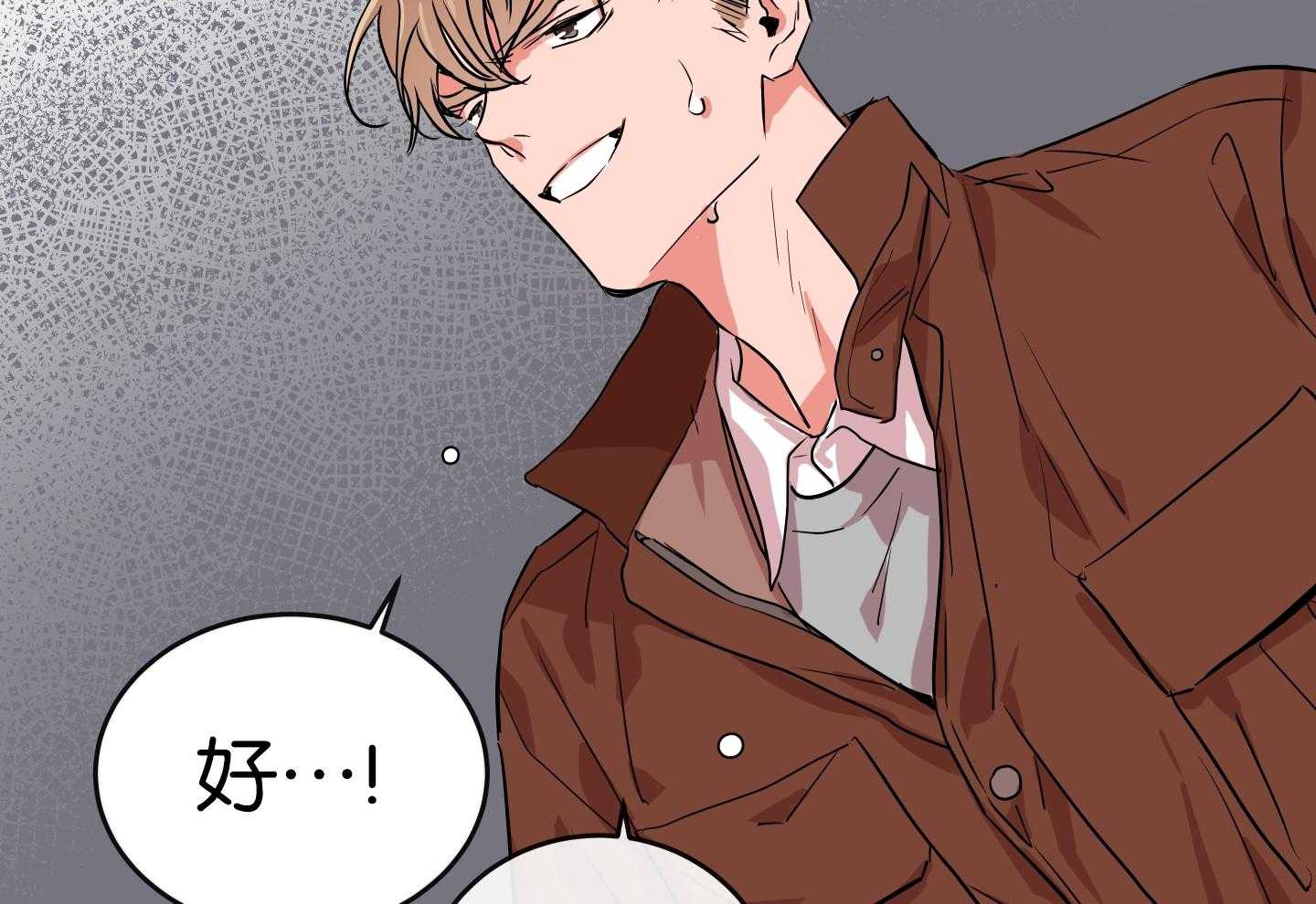 红色糖果（共3季） 第187话 第61页