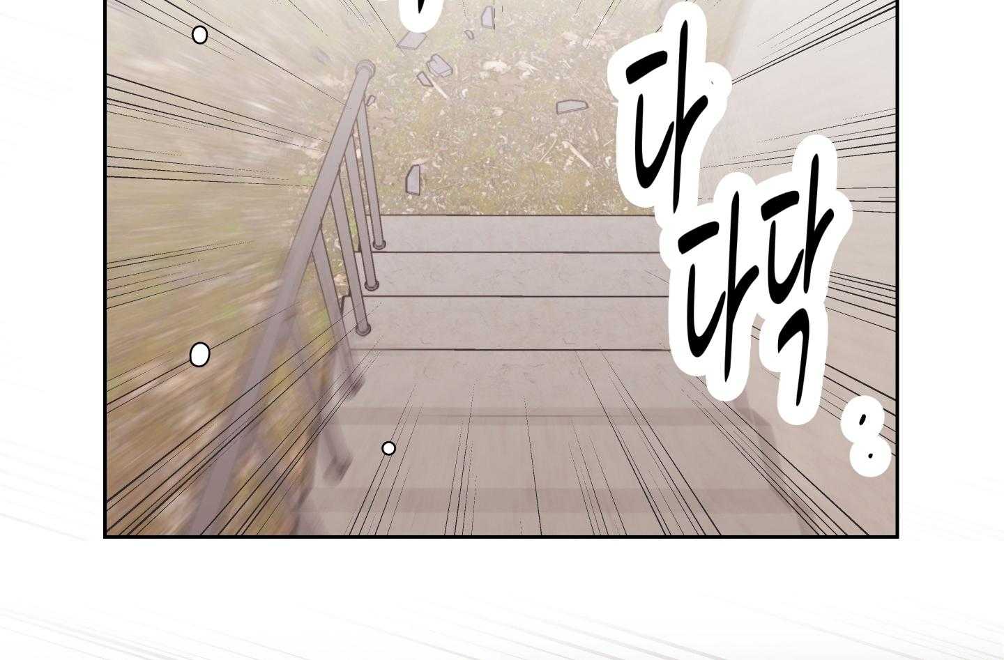 红色糖果（共3季） 第187话 第64页