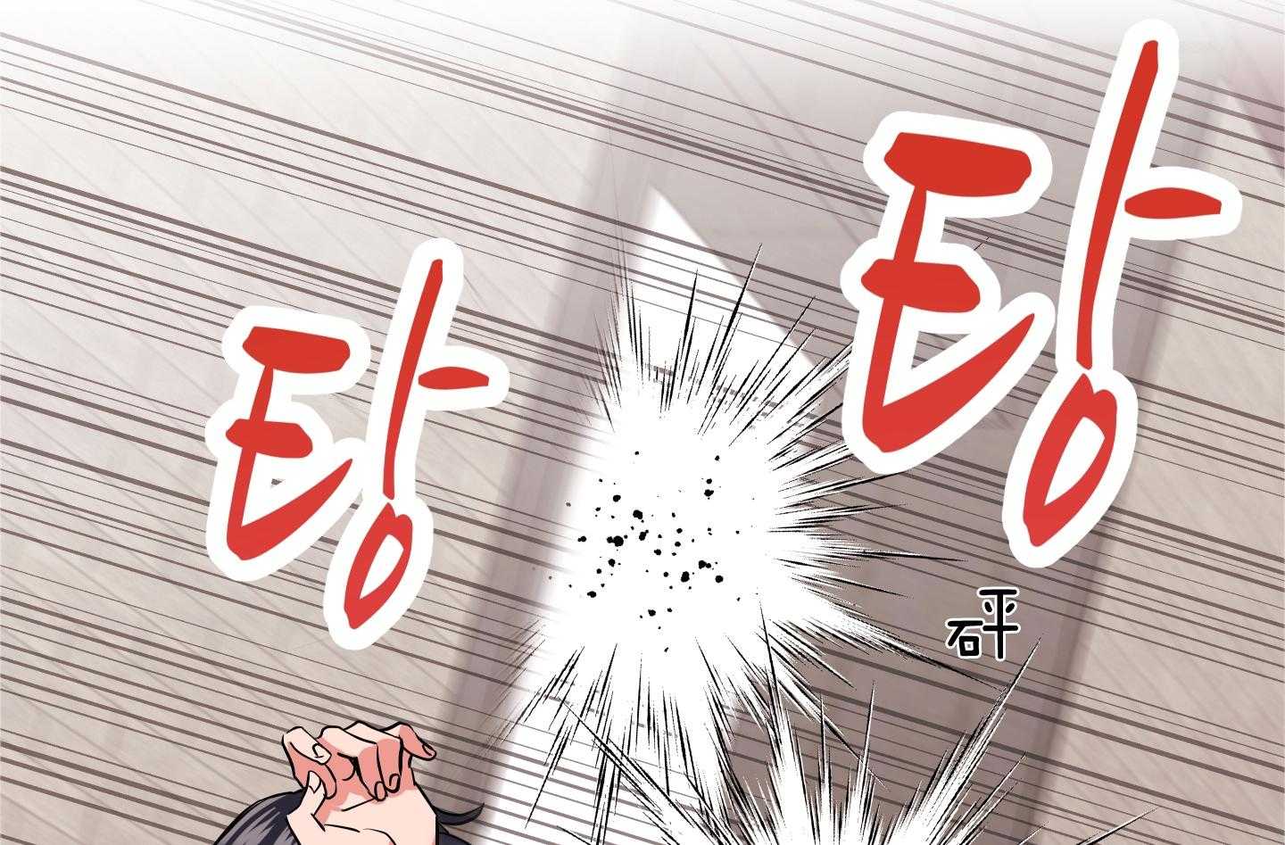 红色糖果（共3季） 第187话 第65页