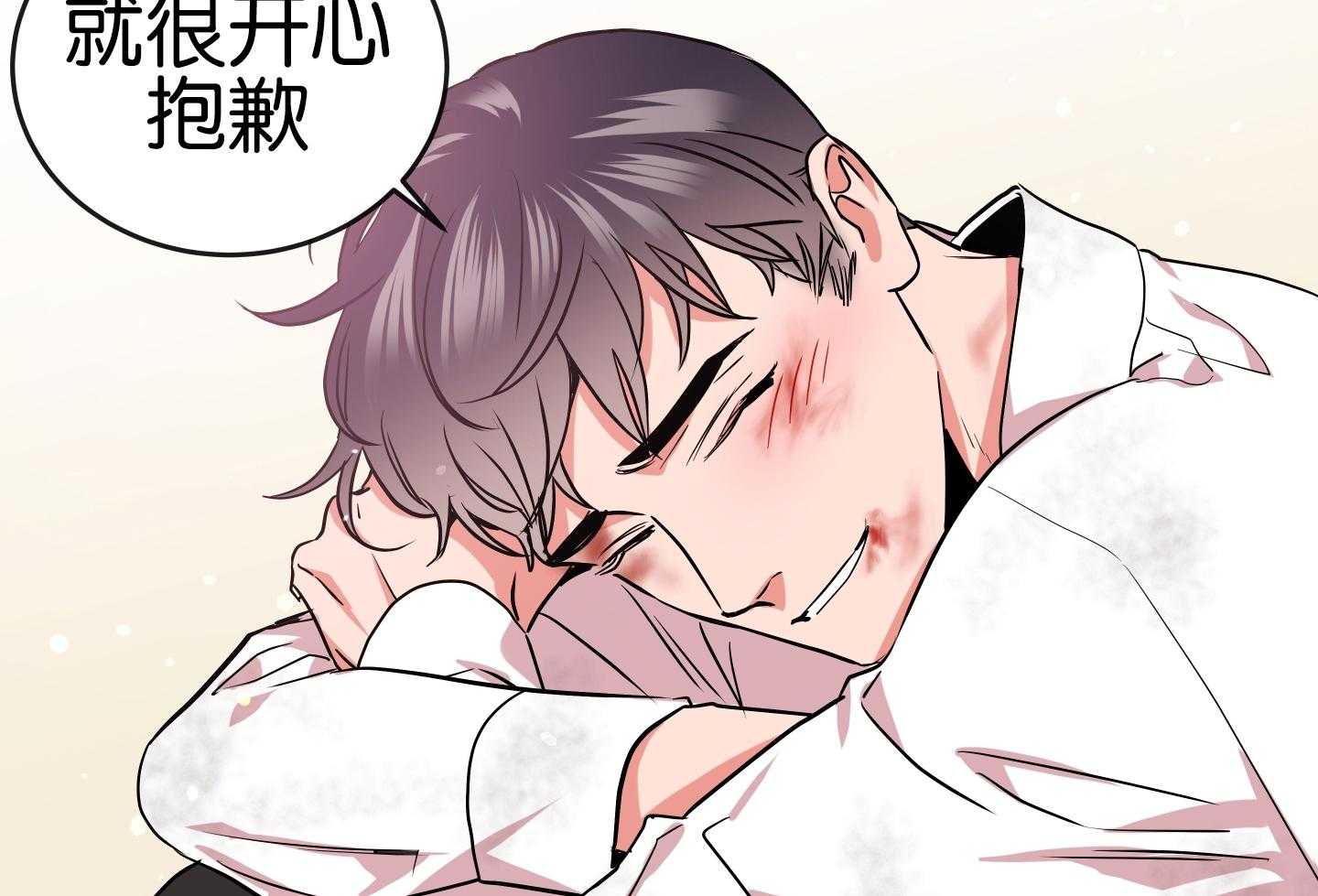 红色糖果（共3季） 第188话 第15页