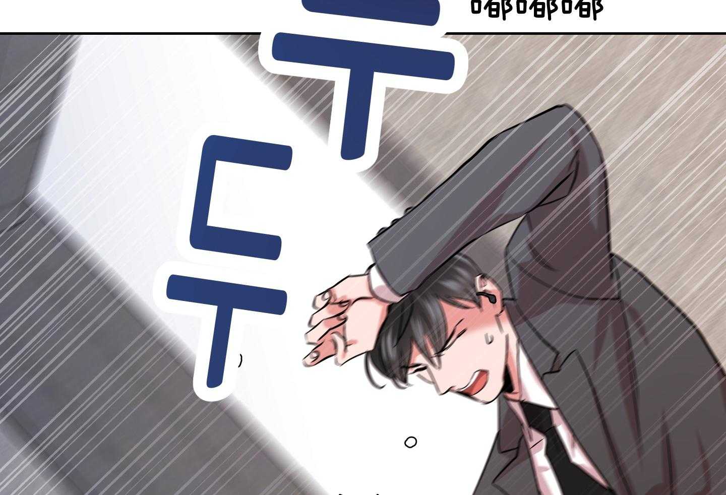 红色糖果（共3季） 第188话 第35页