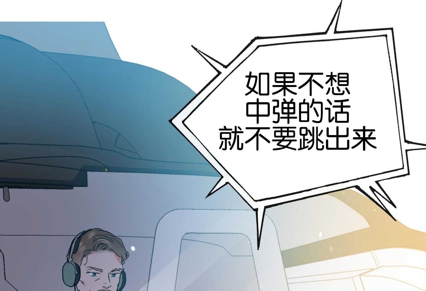 红色糖果（共3季） 第188话 第46页