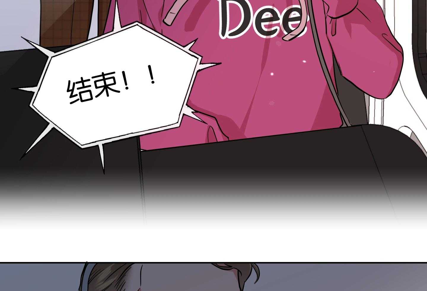 红色糖果（共3季） 第188话 第48页