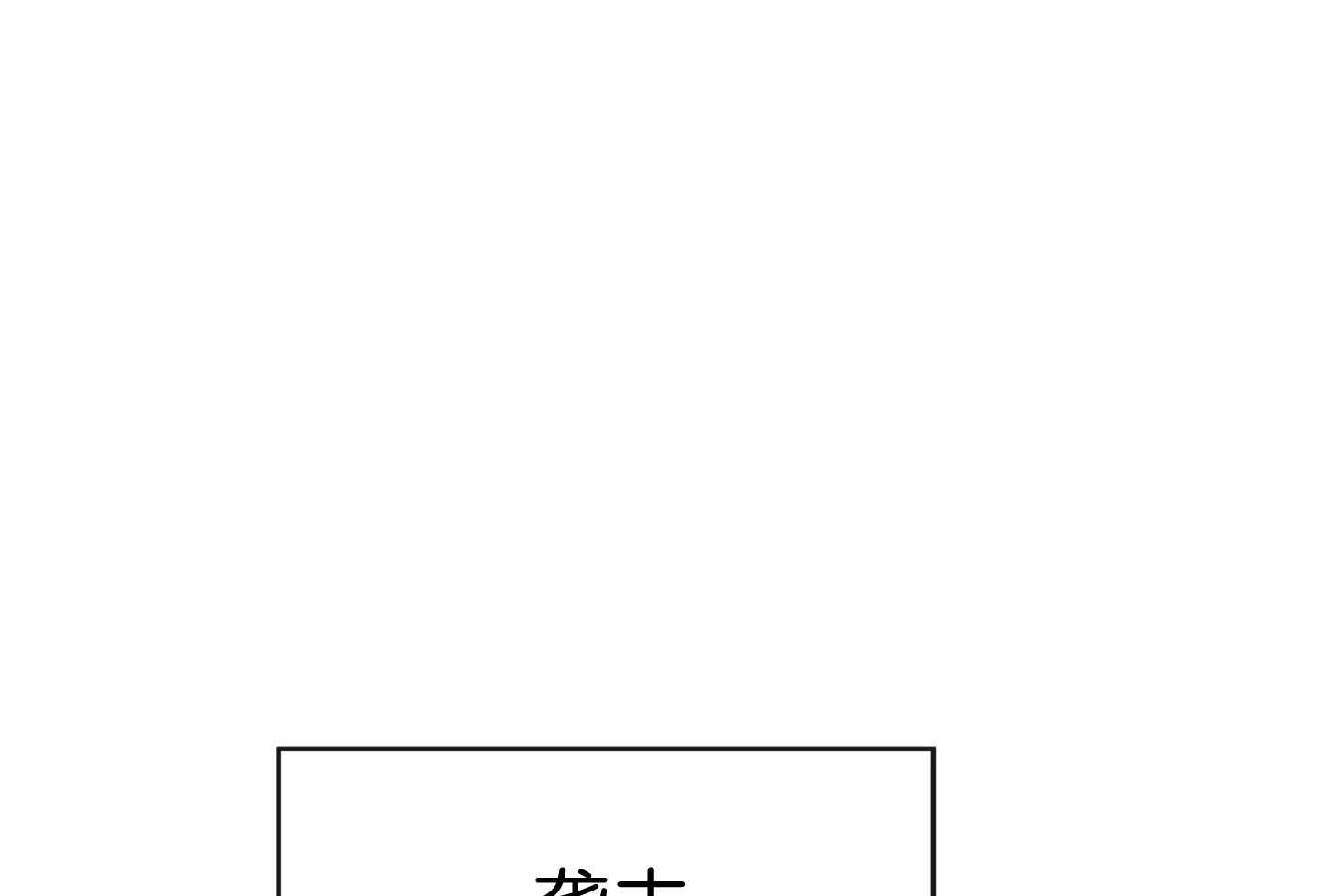 红色糖果（共3季） 第188话 第51页
