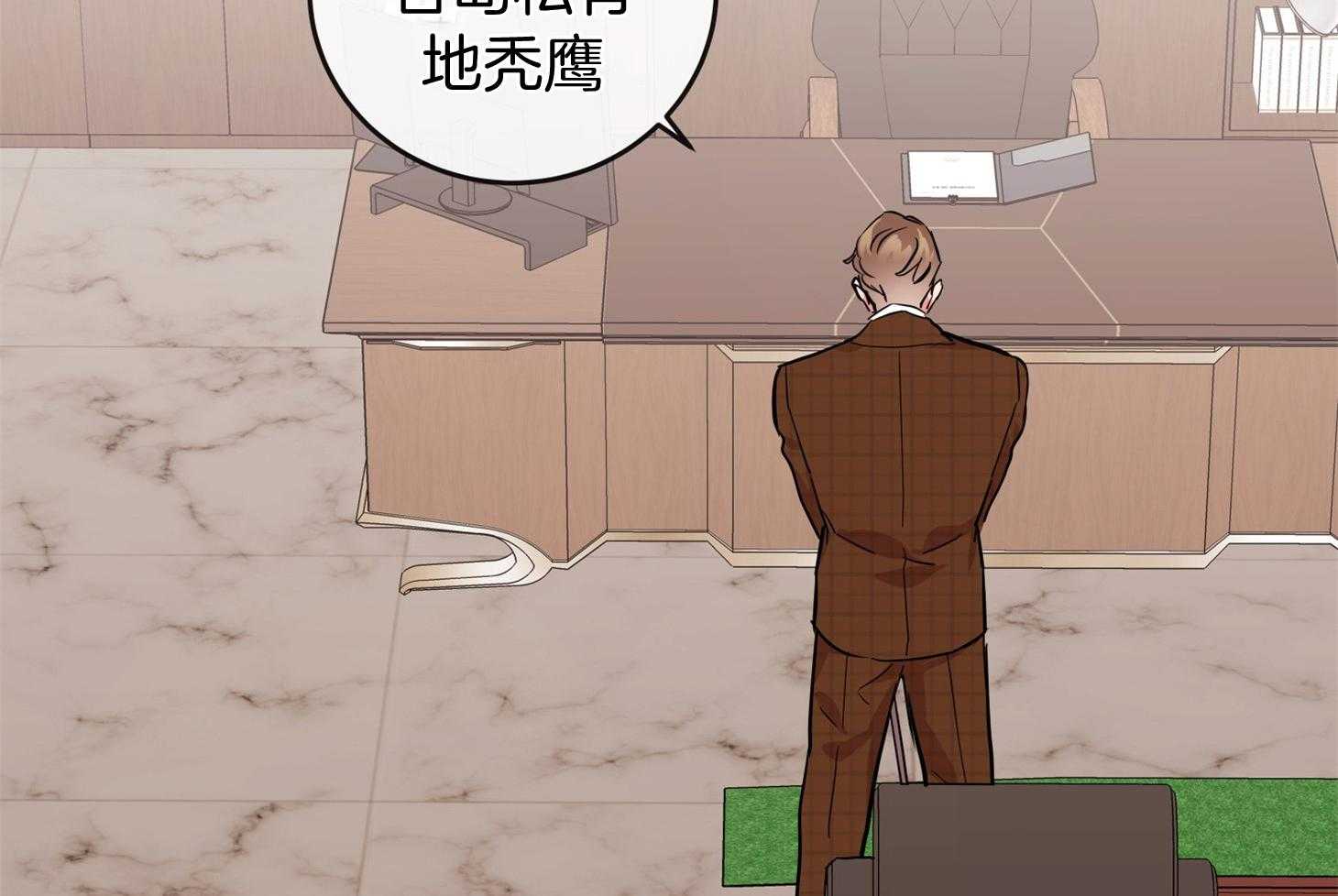 红色糖果（共3季） 第188话 第55页