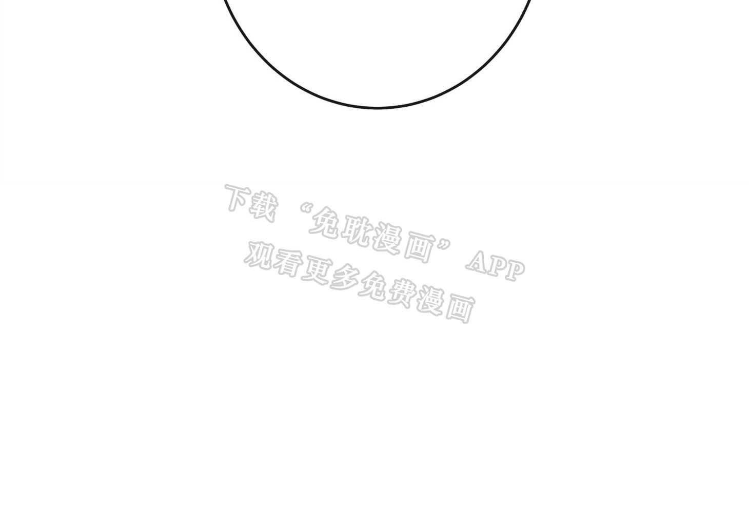 红色糖果（共3季） 第188话 第81页