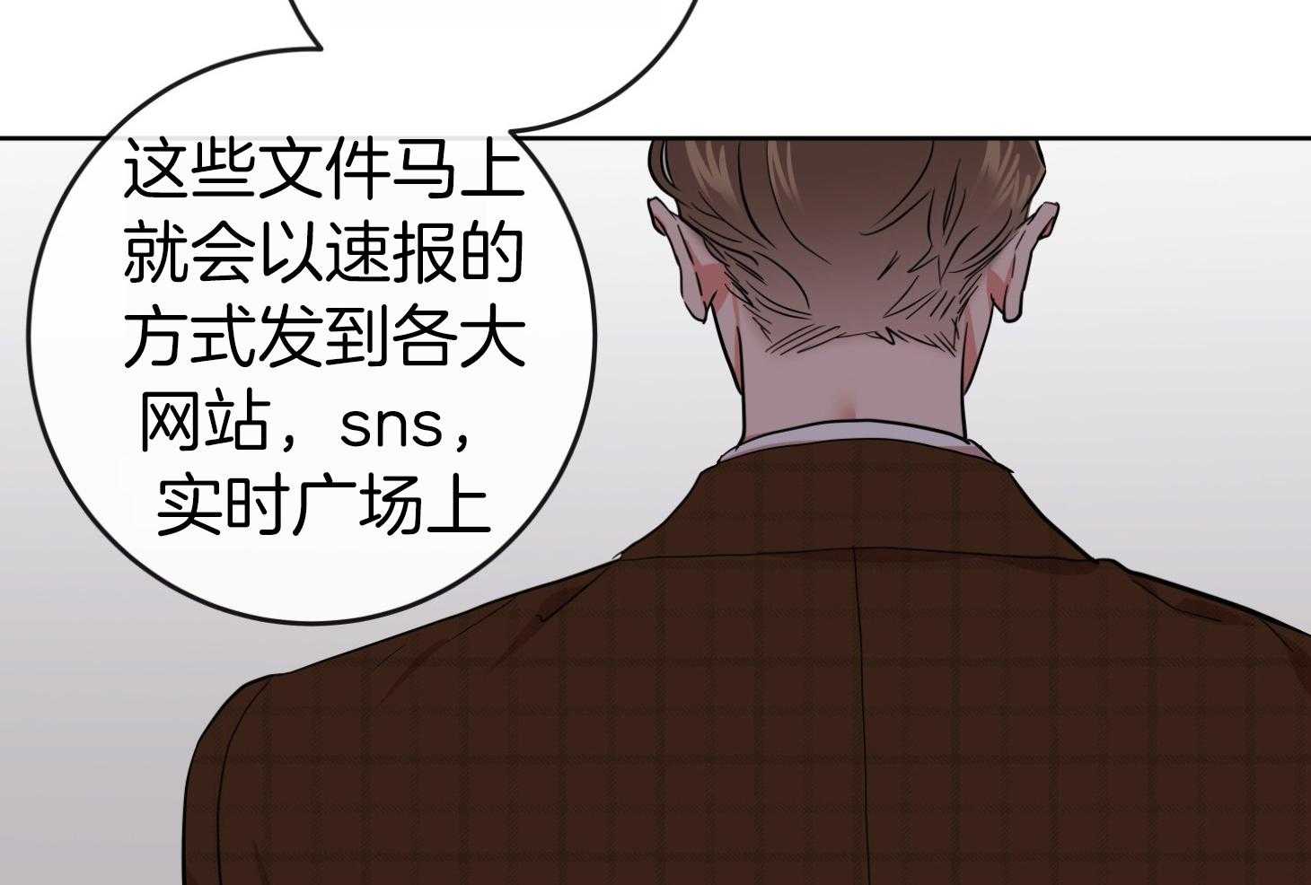 红色糖果（共3季） 第189话 第41页