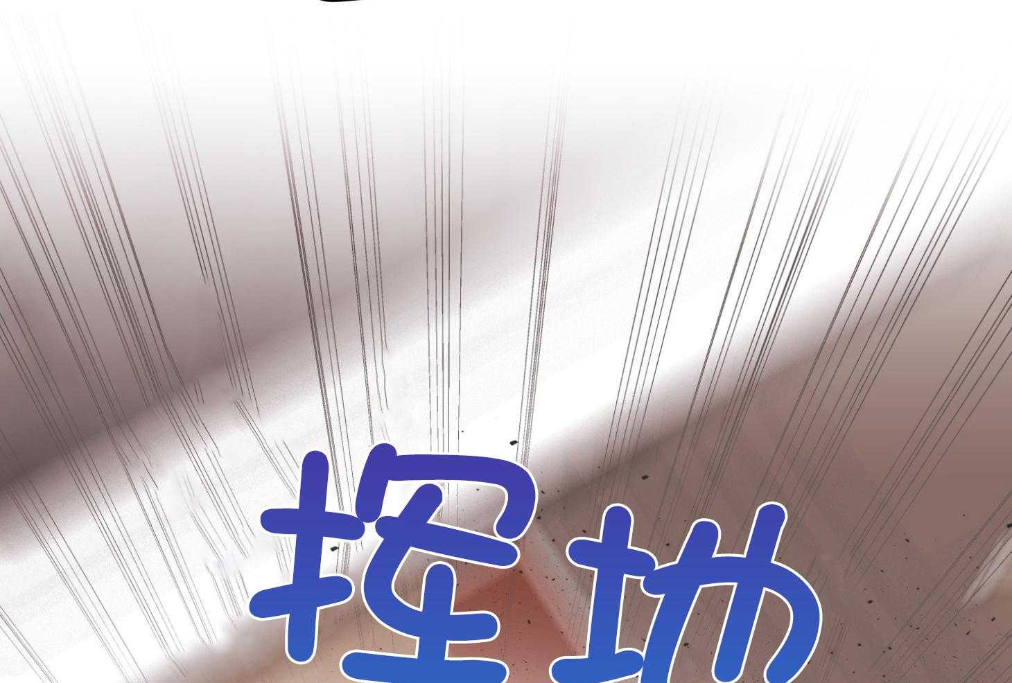 红色糖果（共3季） 第189话 第47页