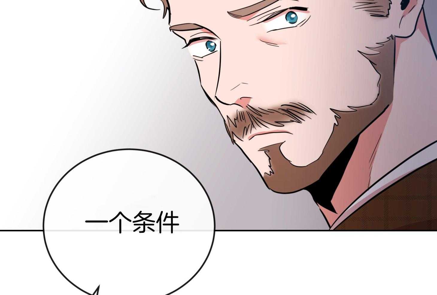 红色糖果（共3季） 第189话 第59页