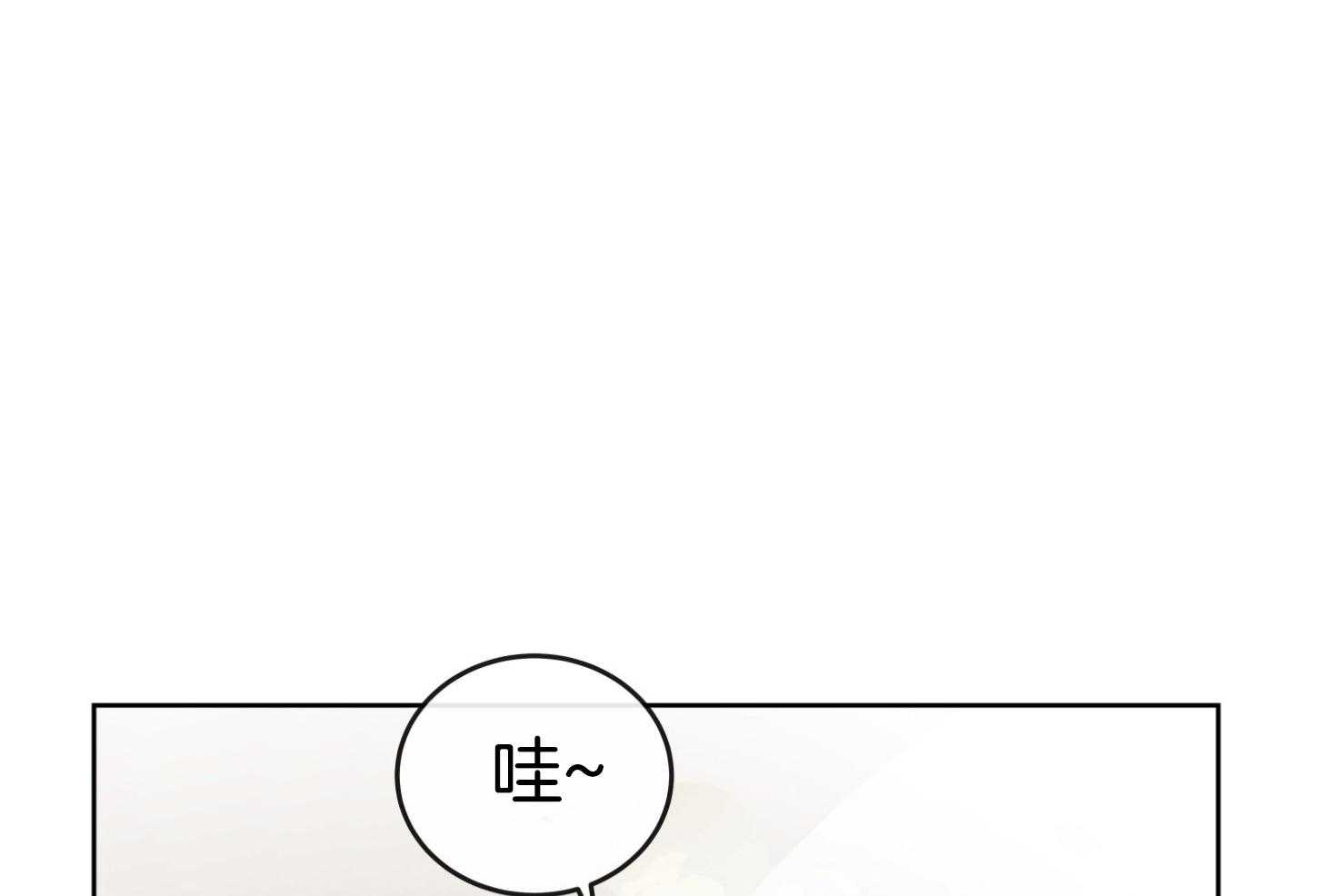 红色糖果（共3季） 第189话 第67页