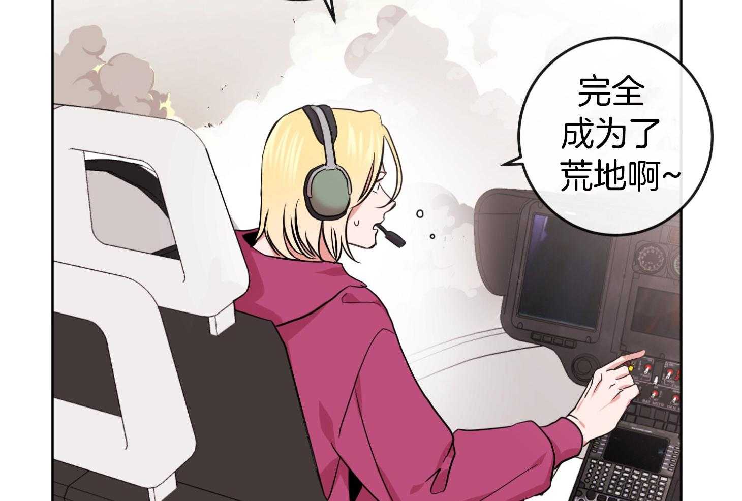 红色糖果（共3季） 第189话 第68页