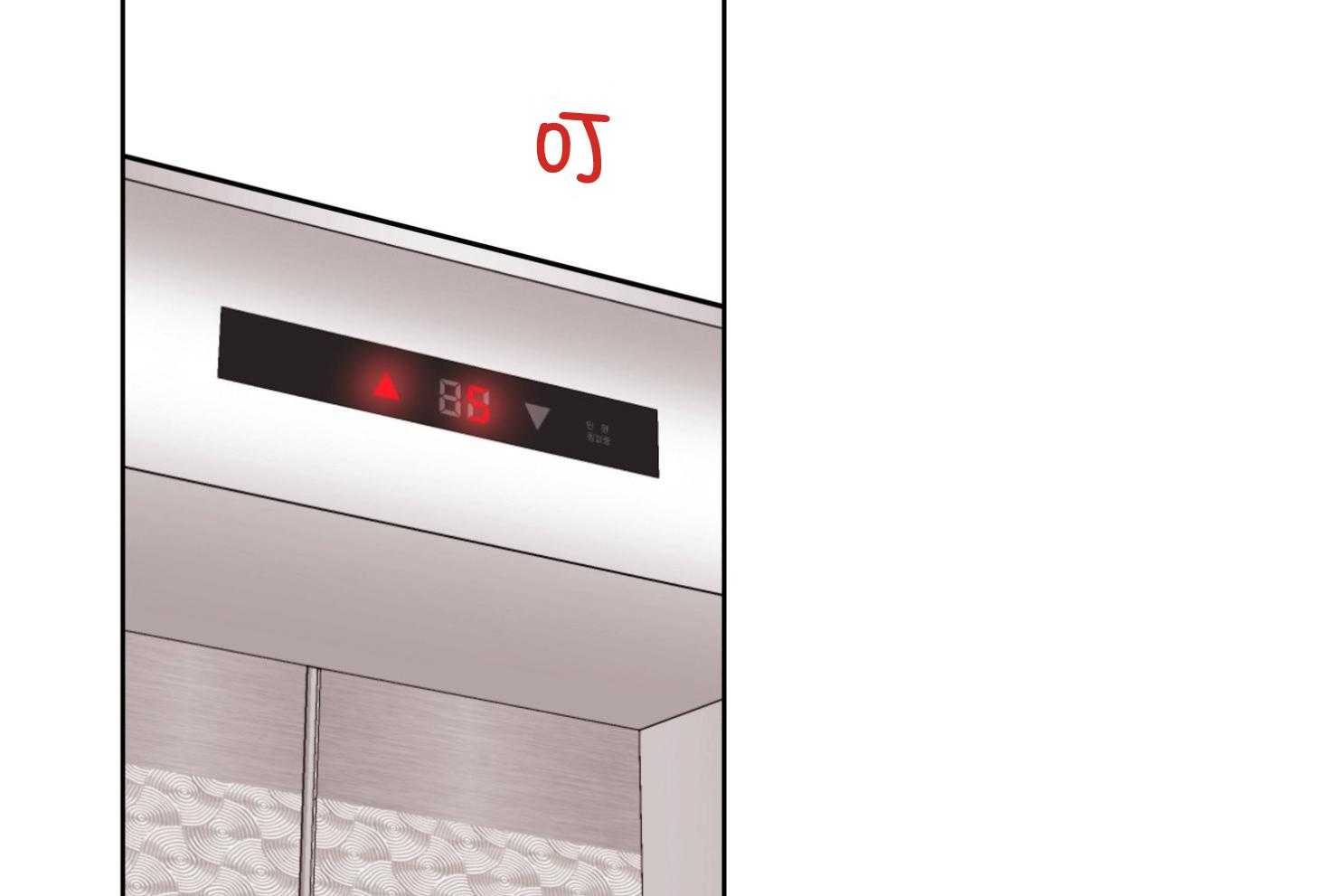 红色糖果（共3季） 第190话 第33页