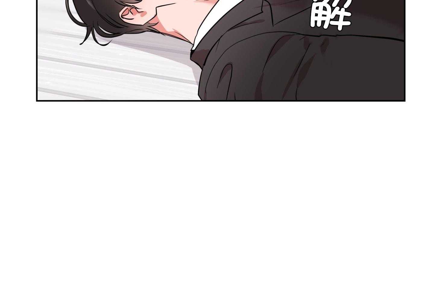 红色糖果（共3季） 第190话 第67页