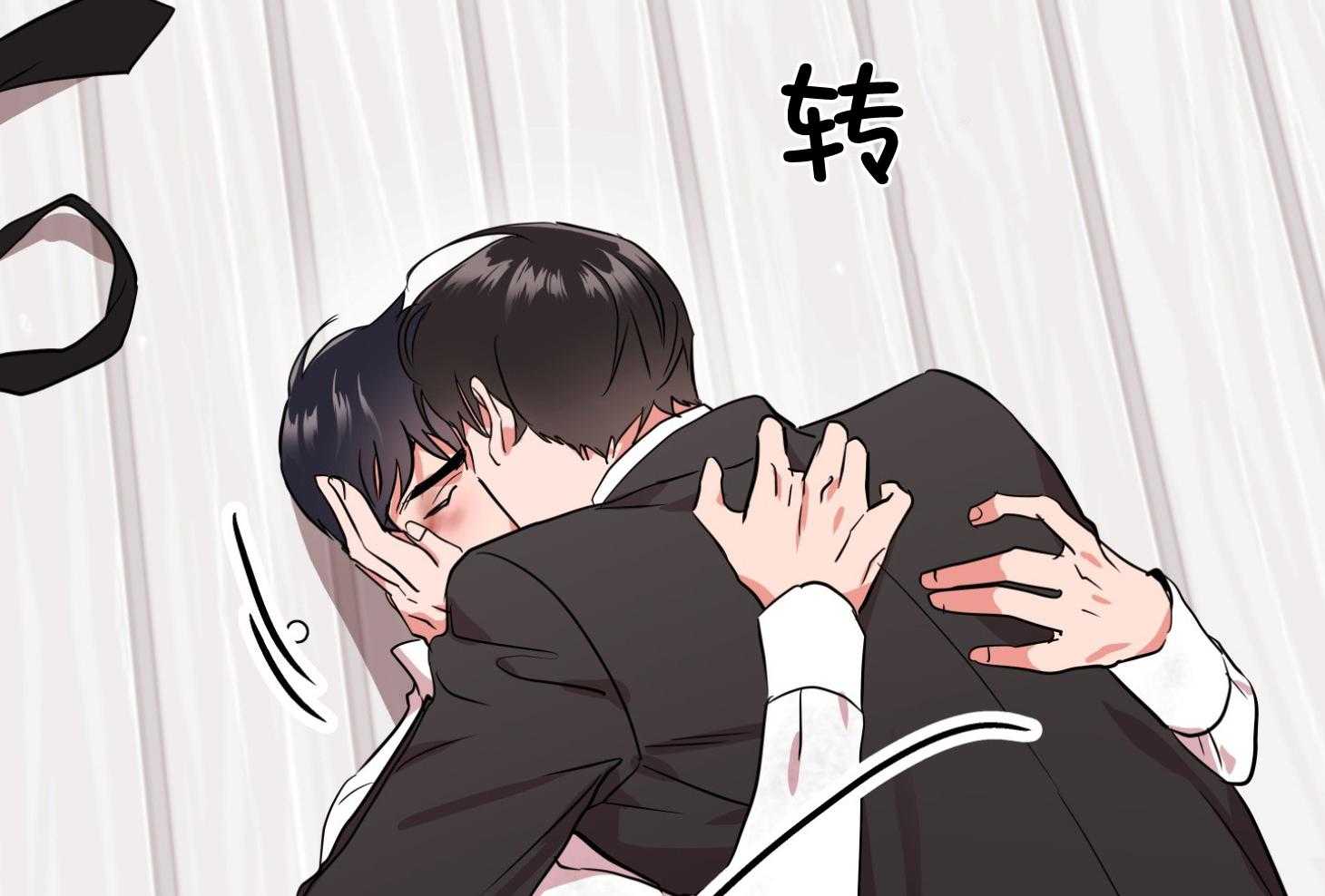 红色糖果（共3季） 第190话 第73页