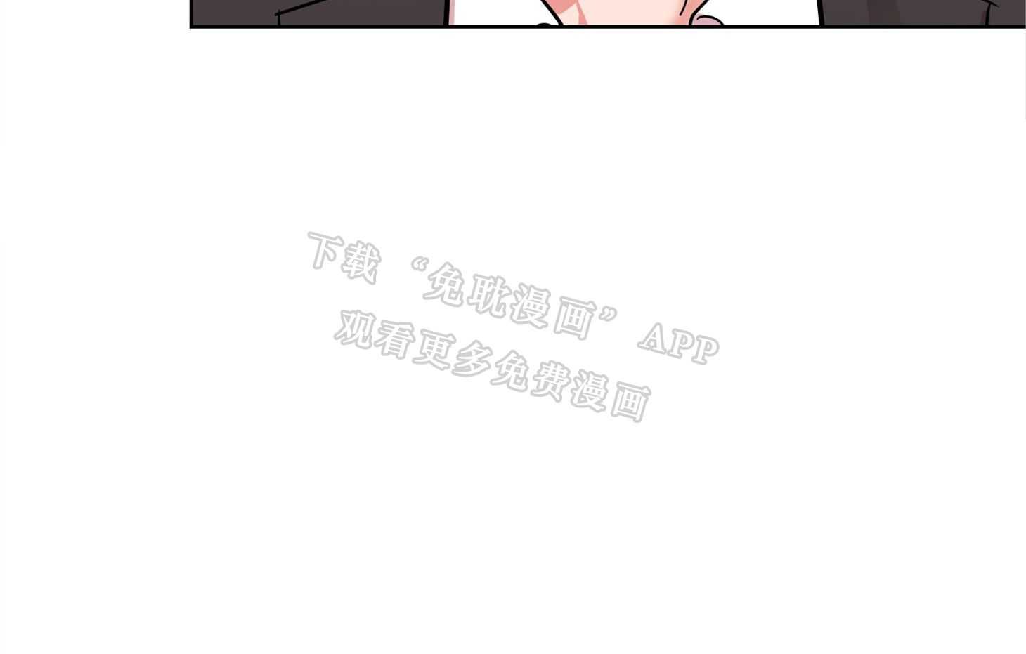 红色糖果（共3季） 第190话 第87页