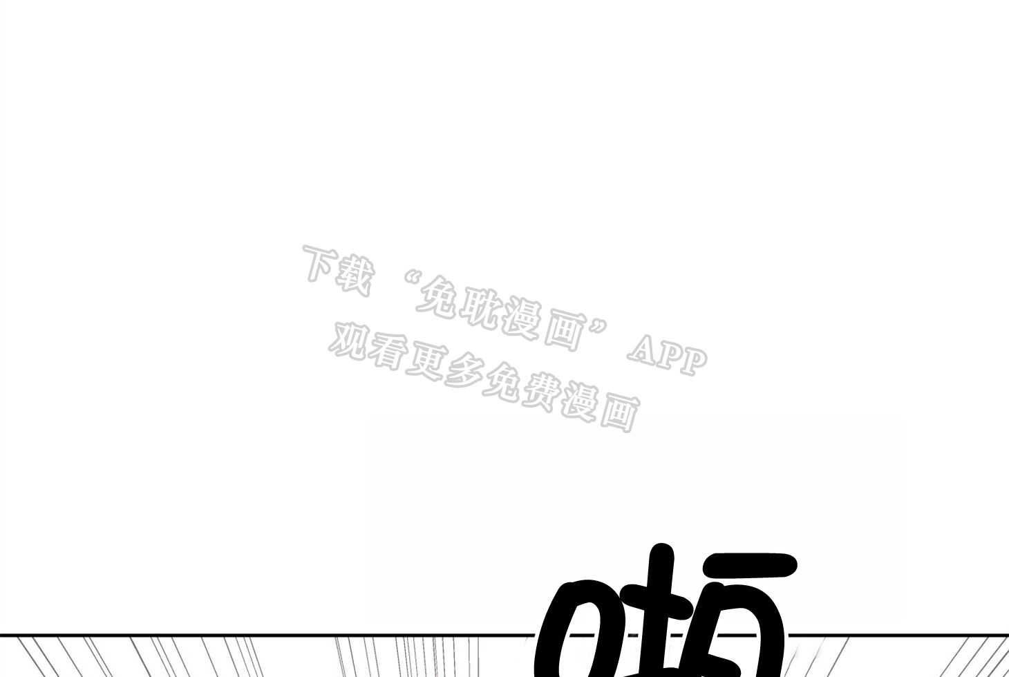 红色糖果（共3季） 第191话 第0页