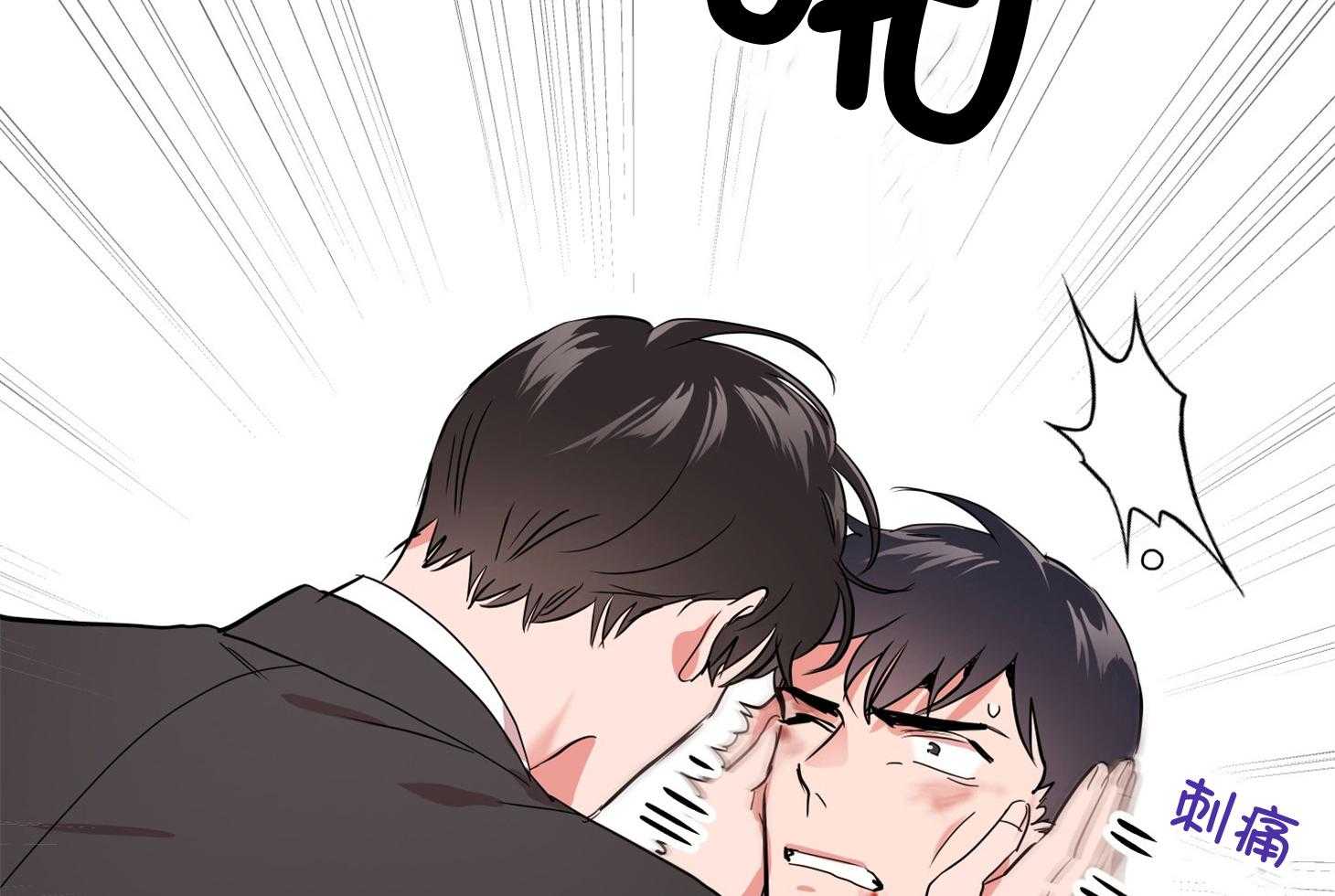 红色糖果（共3季） 第191话 第1页