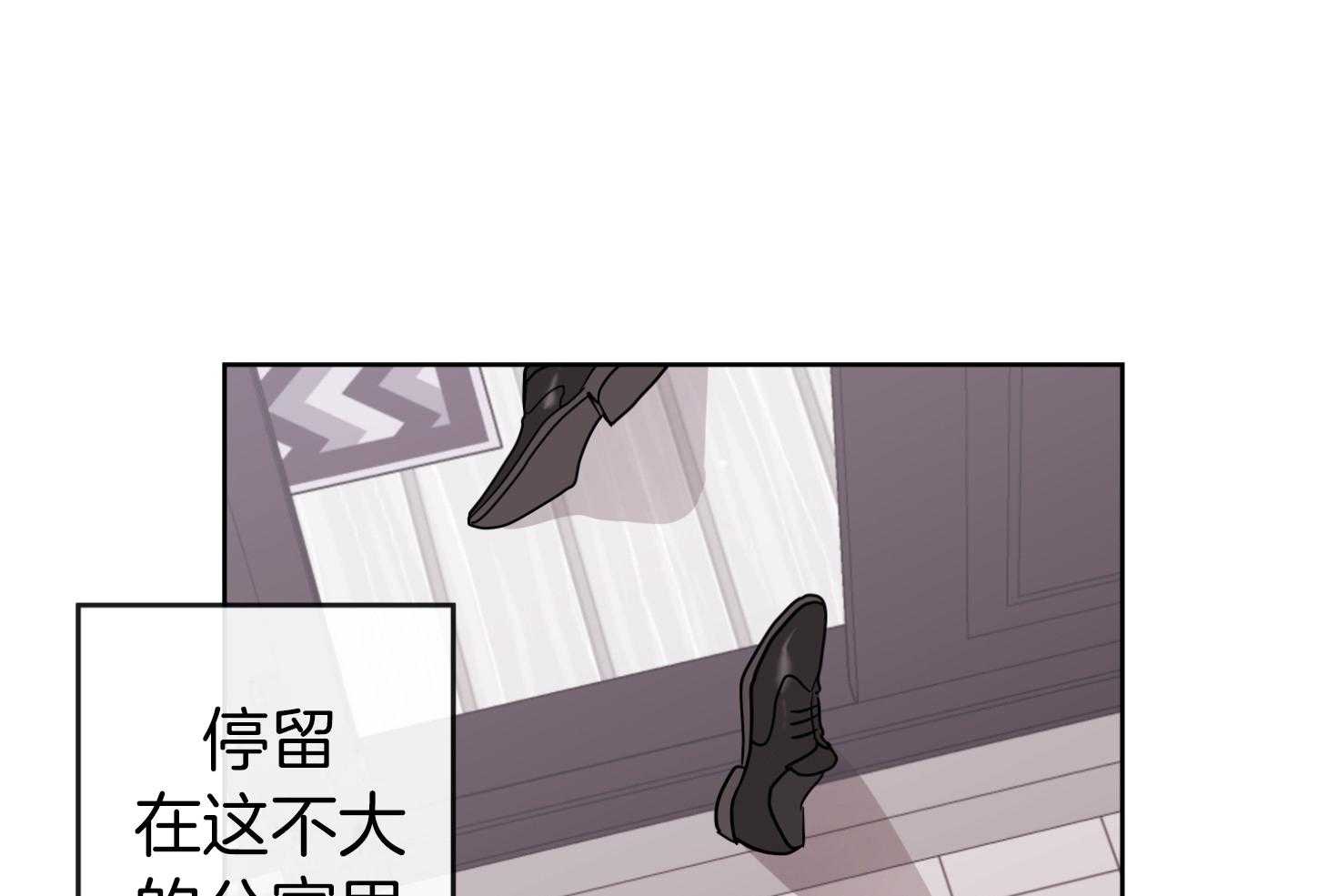 红色糖果（共3季） 第191话 第40页