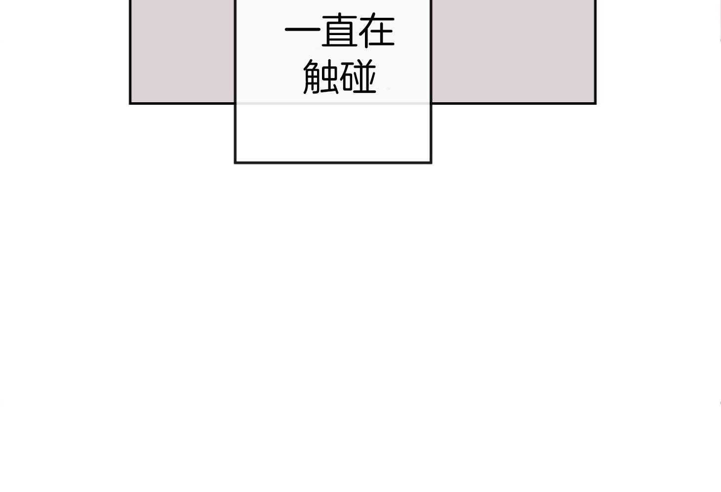 红色糖果（共3季） 第191话 第64页