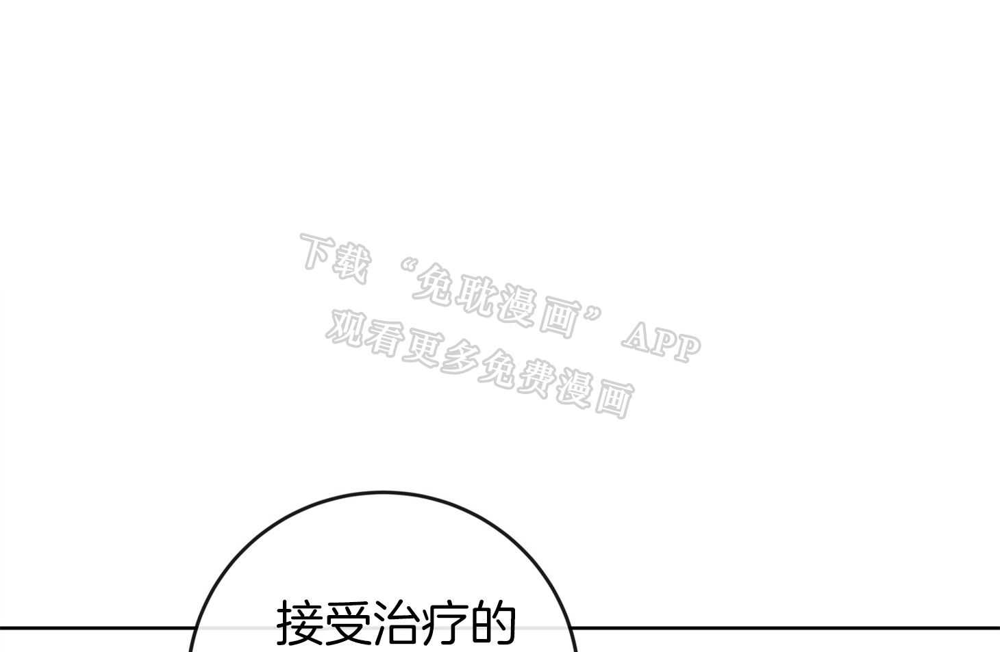 红色糖果（共3季） 第192话 第0页