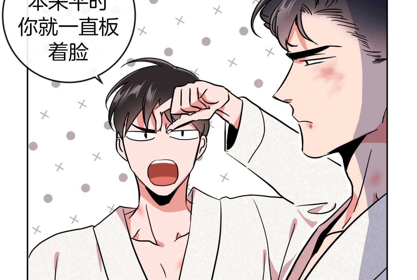 红色糖果（共3季） 第192话 第21页