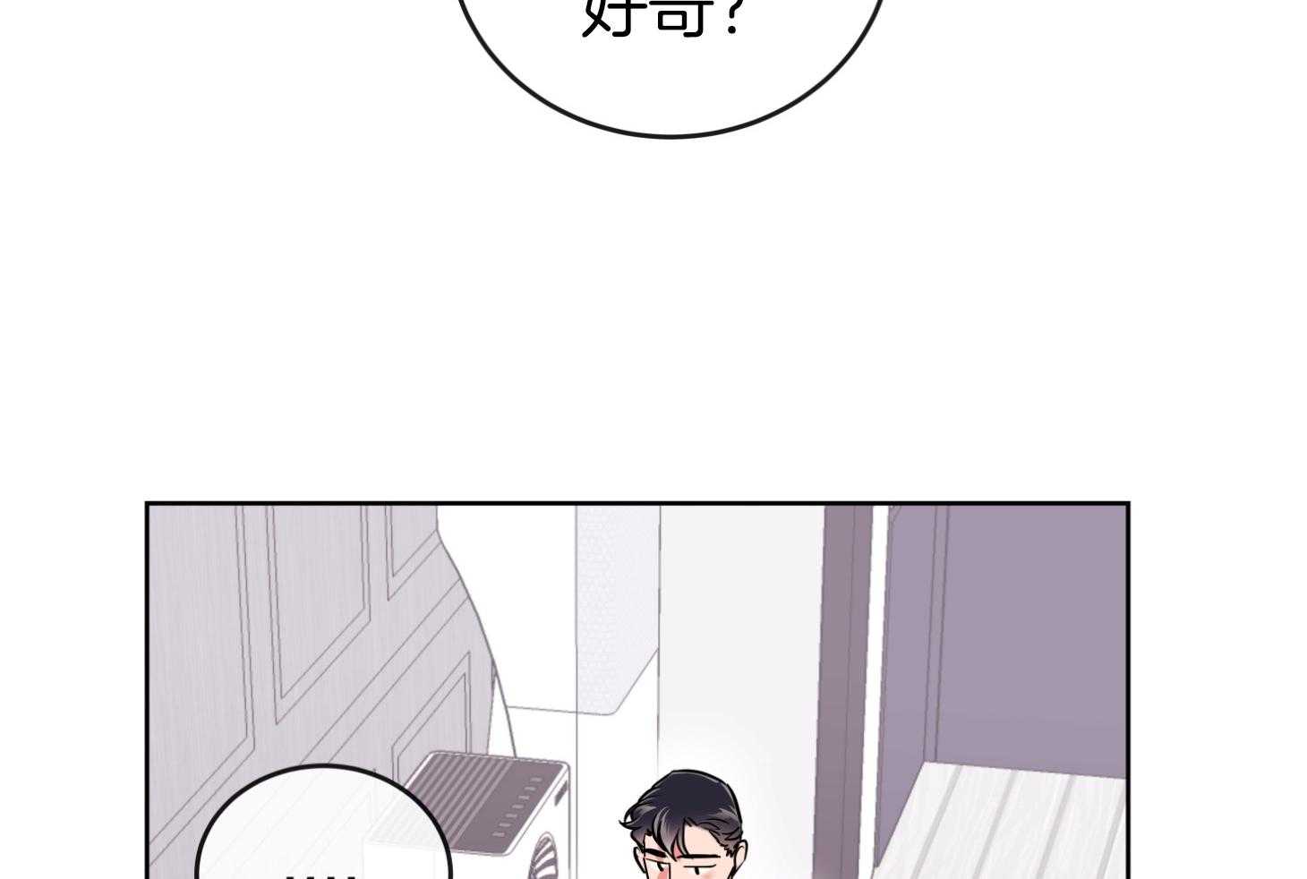 红色糖果（共3季） 第192话 第48页