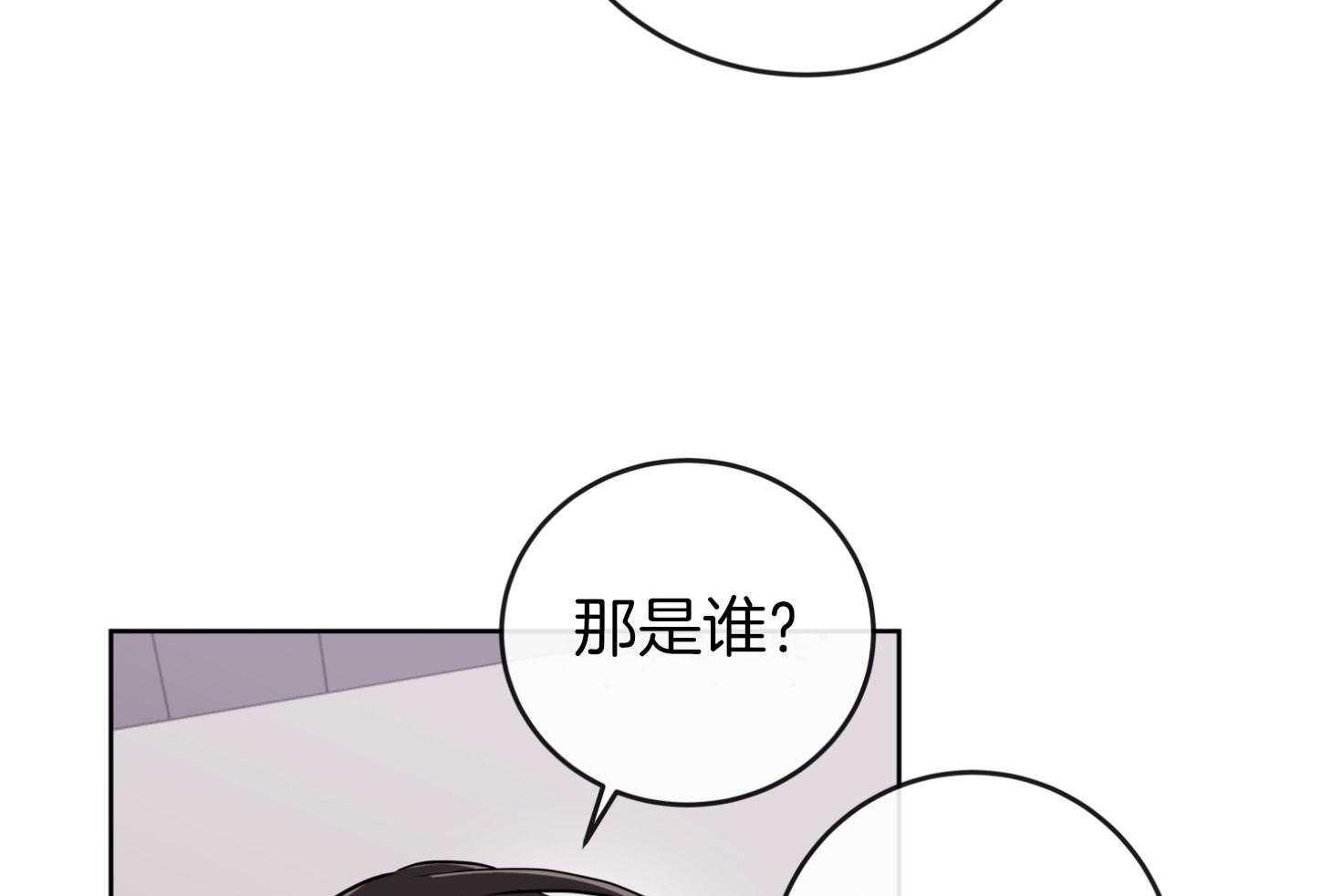 红色糖果（共3季） 第192话 第58页