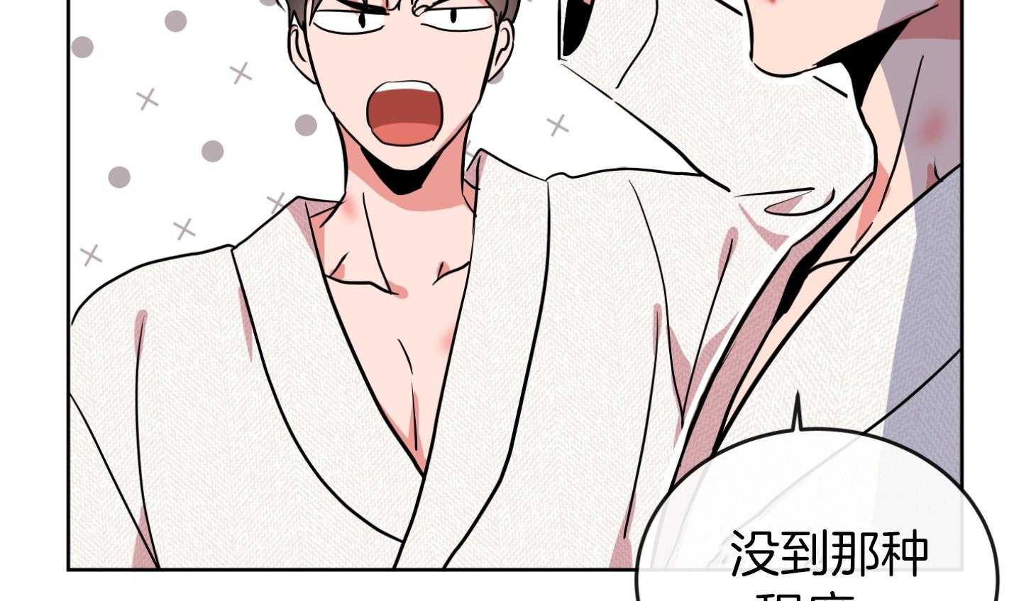 红色糖果（共3季） 第192话 第67页