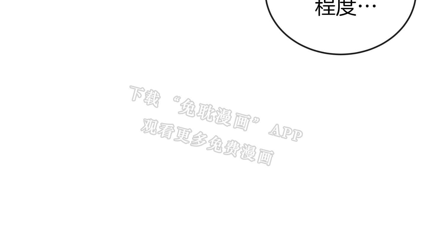 红色糖果（共3季）第192话图