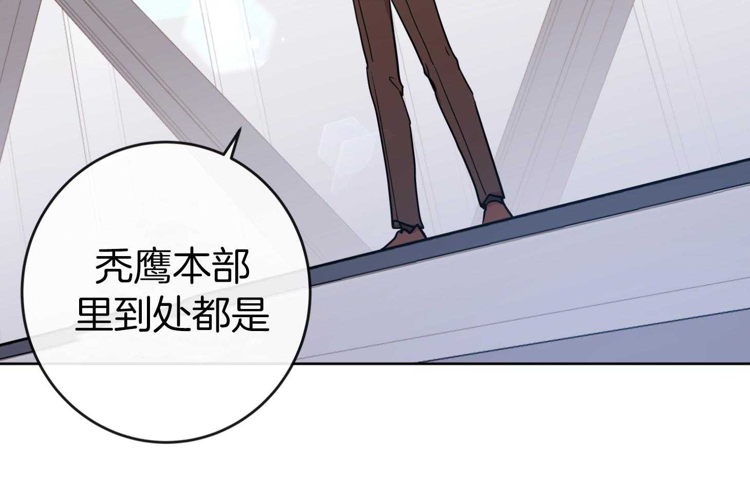 红色糖果（共3季） 第194话 第43页