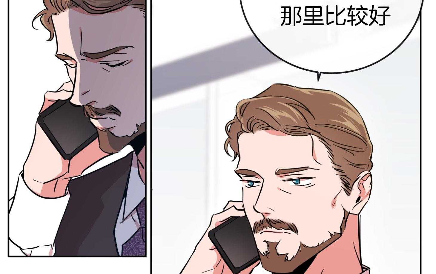 红色糖果（共3季） 第194话 第60页