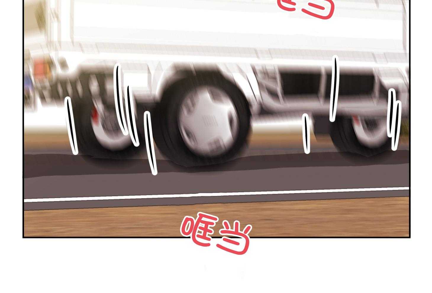 红色糖果（共3季） 第195话 第23页