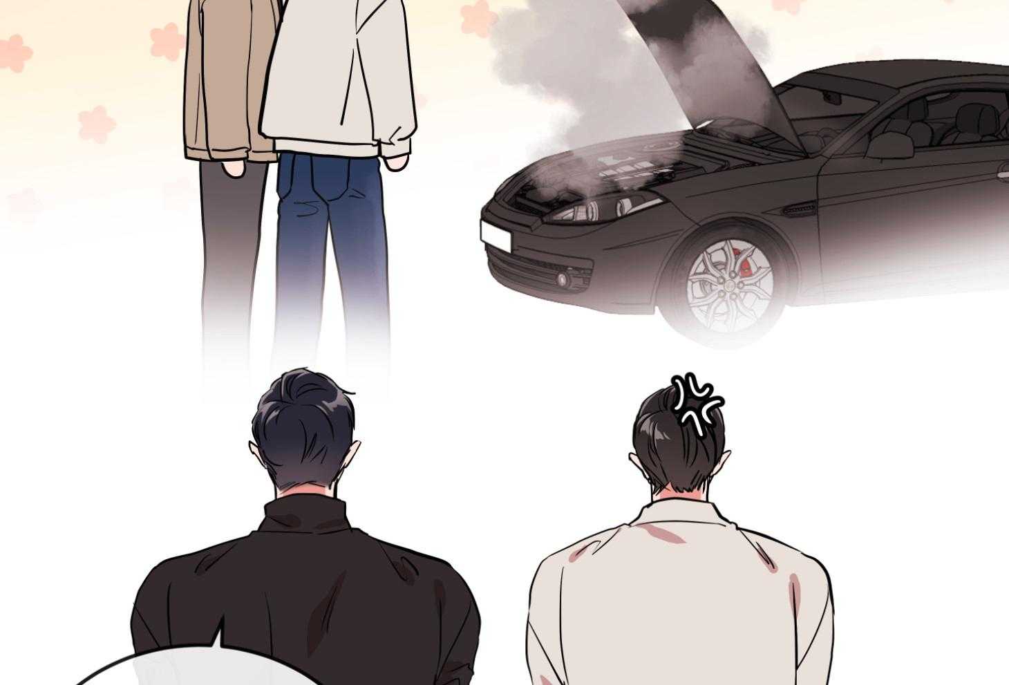 红色糖果（共3季） 第195话 第31页