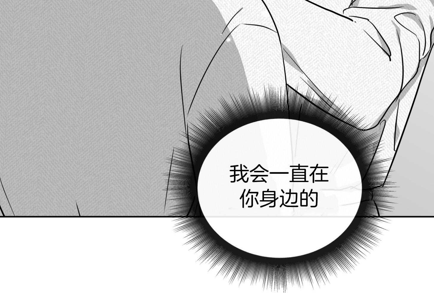 红色糖果（共3季） 第195话 第44页