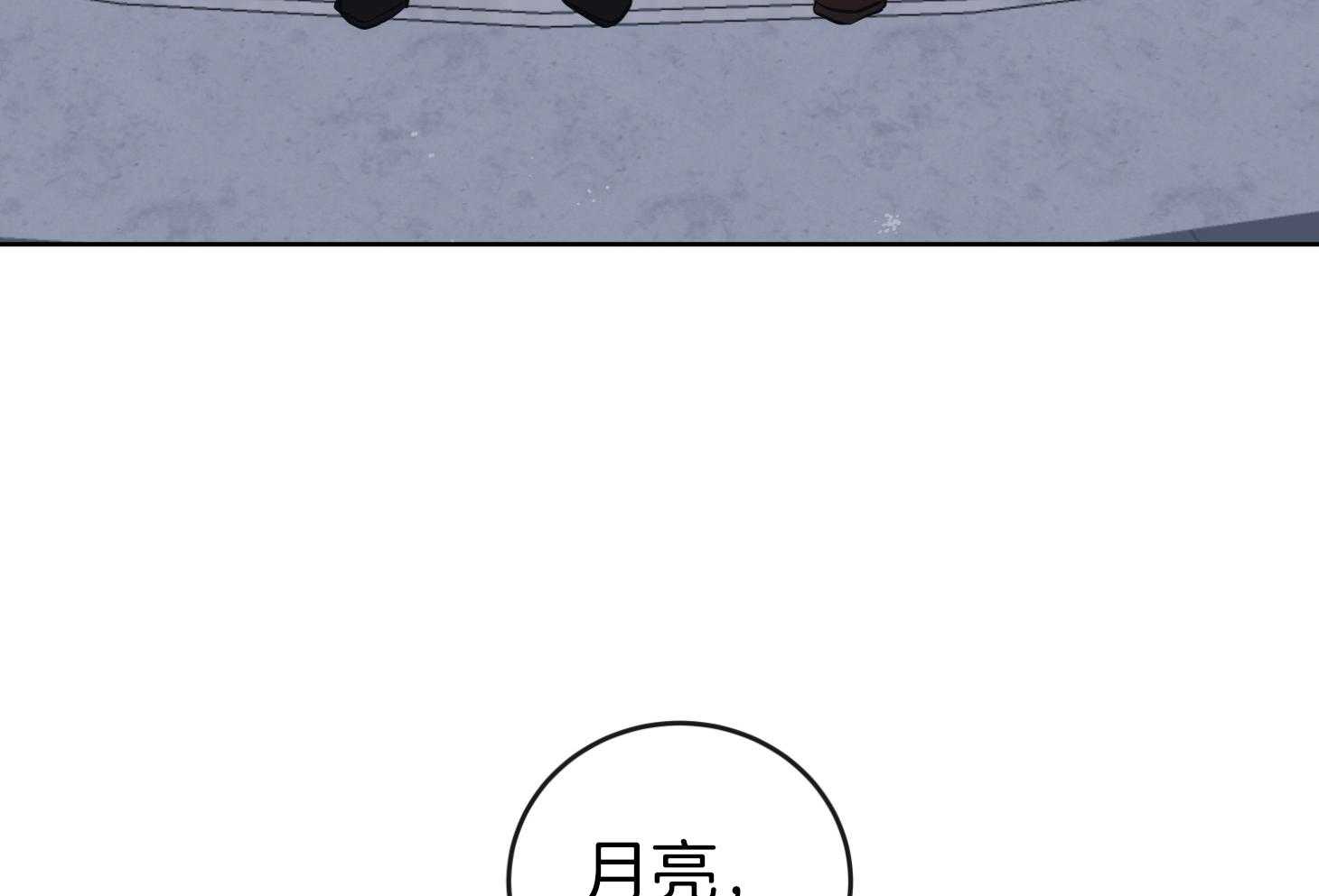 红色糖果（共3季） 第196话 第36页