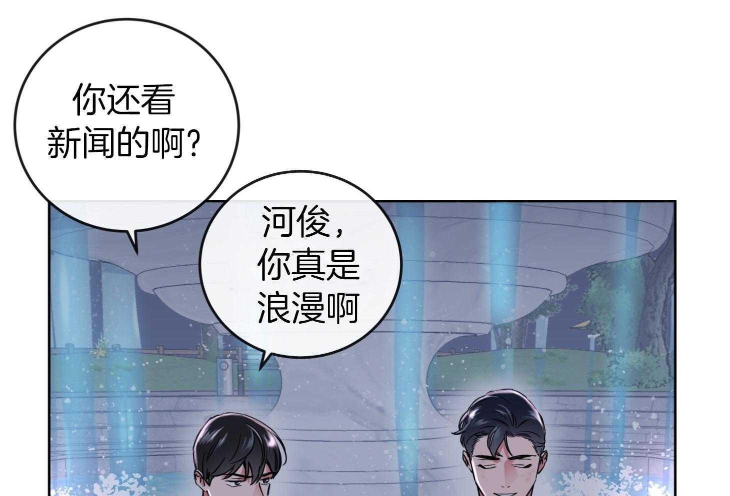 红色糖果（共3季） 第196话 第41页