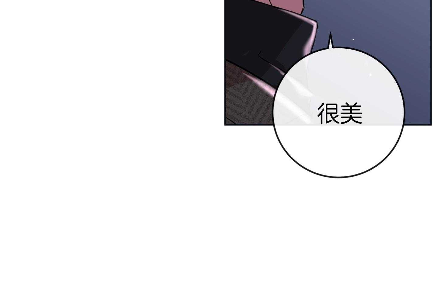 红色糖果（共3季） 第196话 第48页