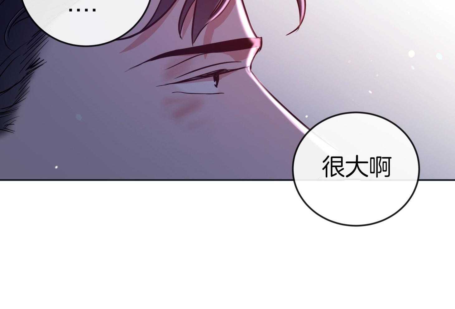 红色糖果（共3季） 第196话 第51页