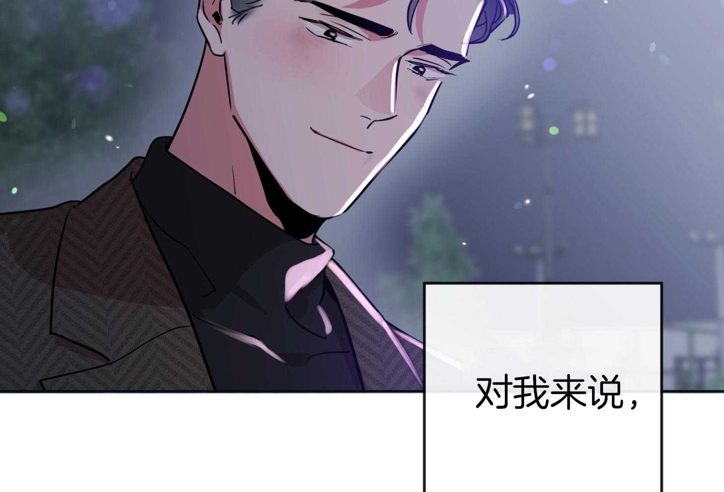 红色糖果（共3季） 第196话 第55页