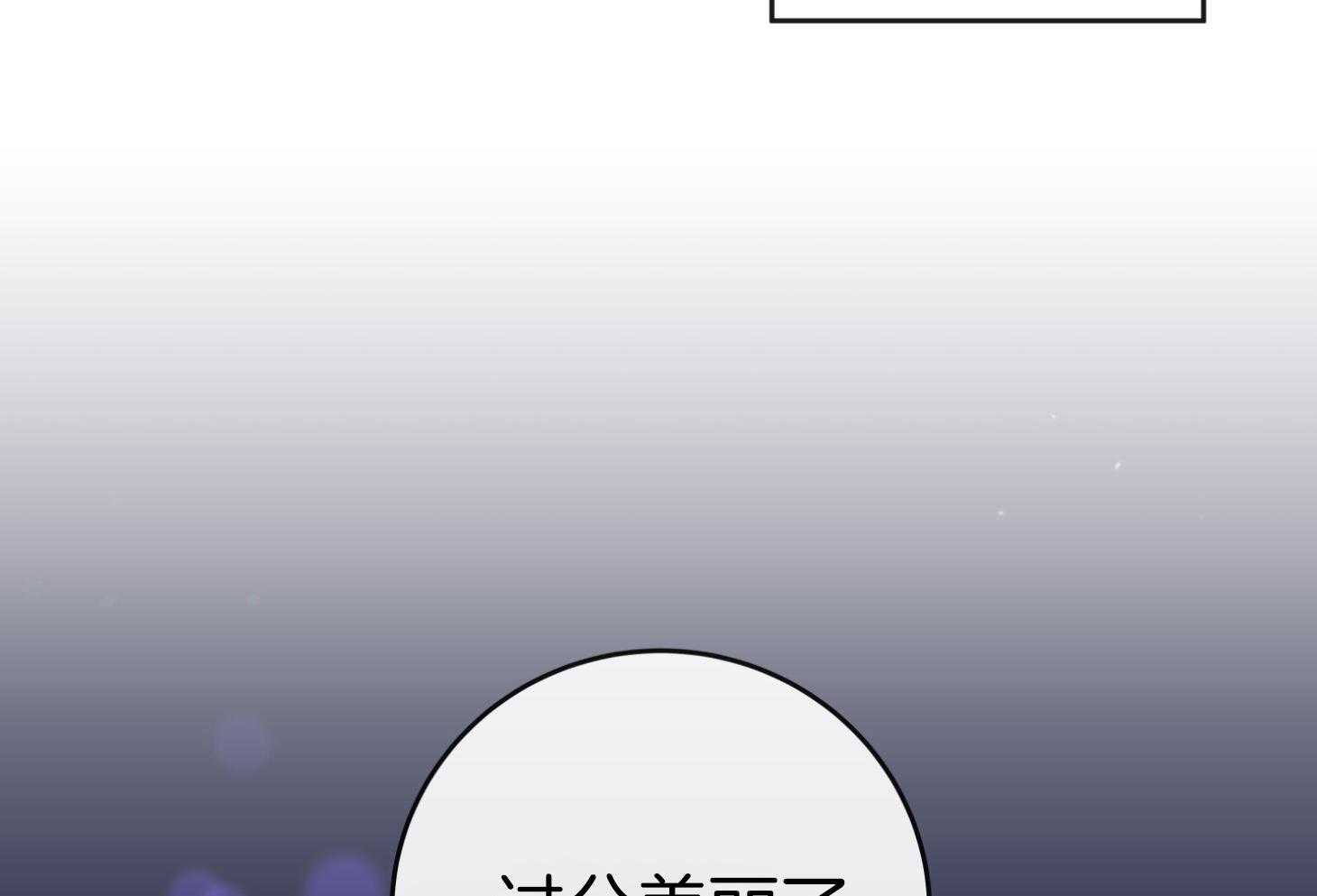 红色糖果（共3季） 第196话 第56页